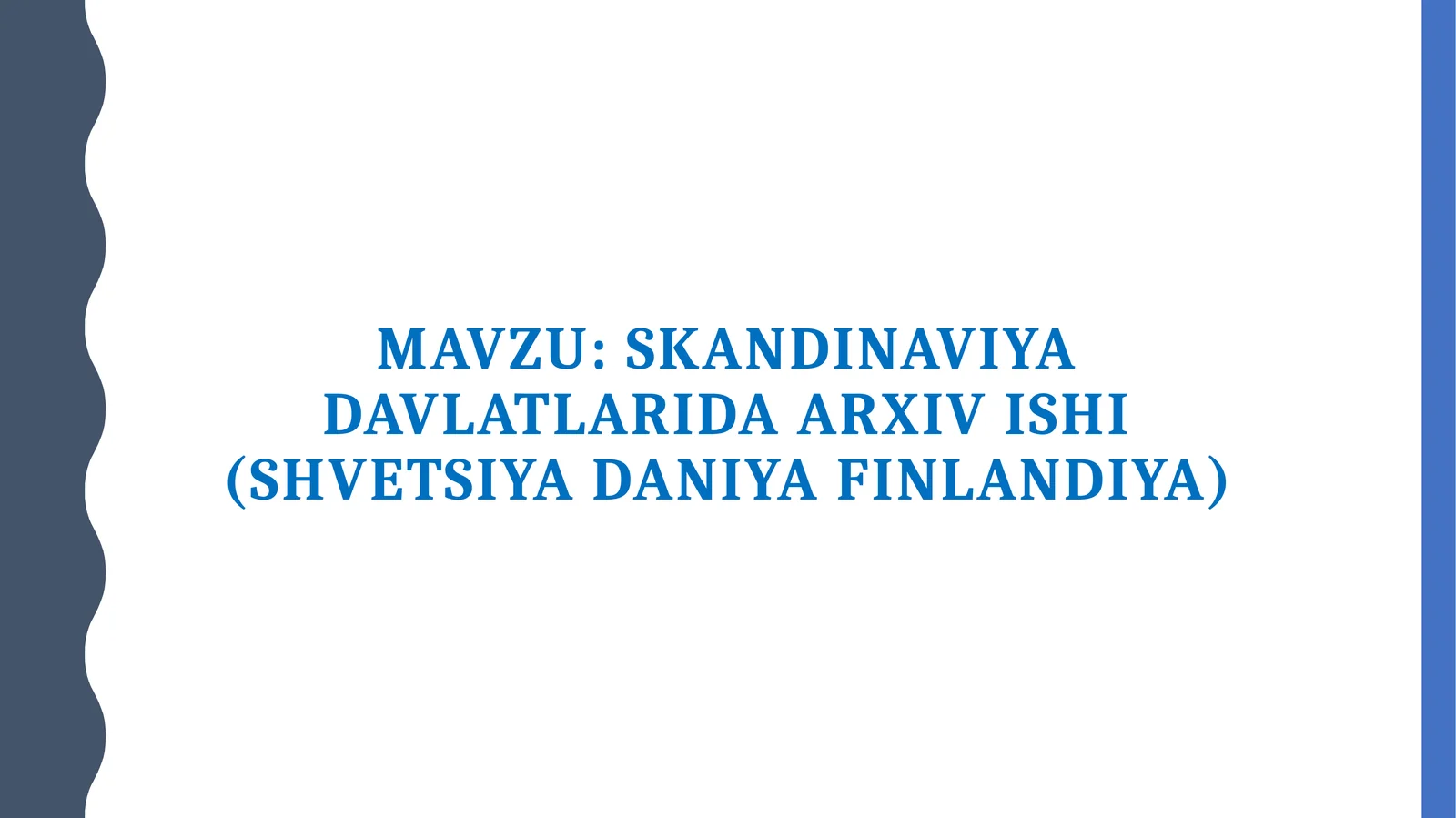 Skandinaviya davlatlarida arxiv ishi (Shvetsiya Daniya Finlandiya)