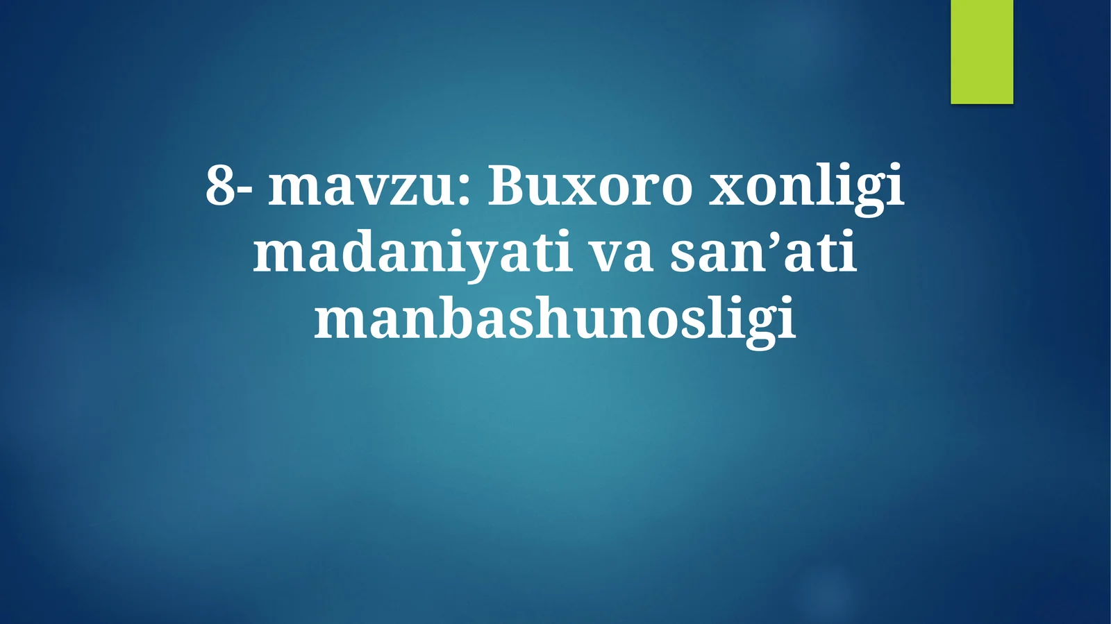 Buxoro xonligi madaniyati vasanʼatimanbashunosligi