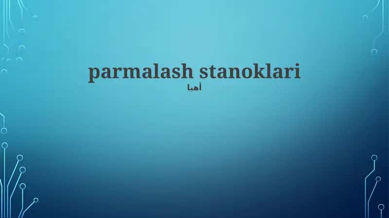 Parmalash Mashinasining Xavfsizlik Qoidalari