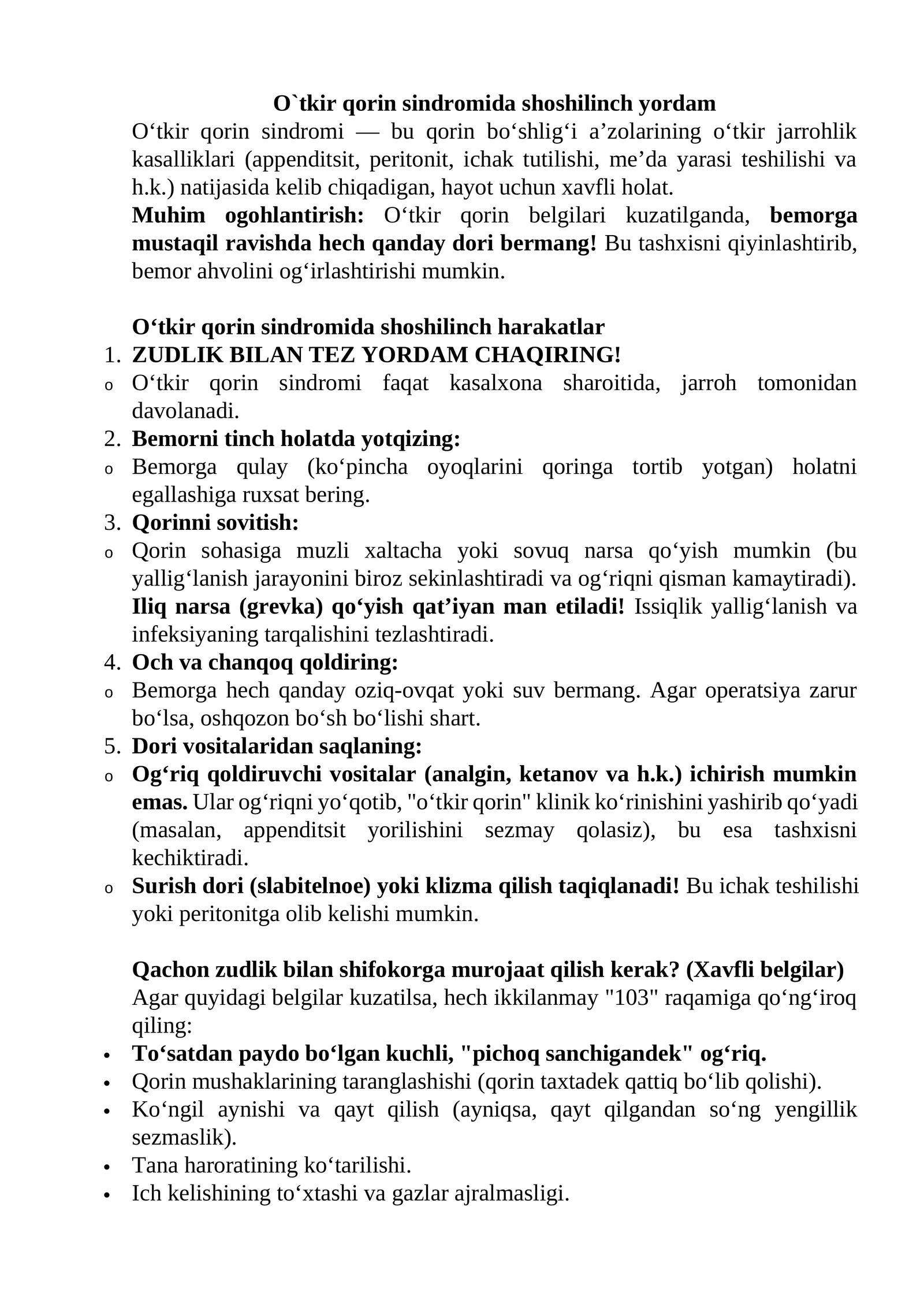 Oʻtkir qorin sindromida shoshilinch yordam