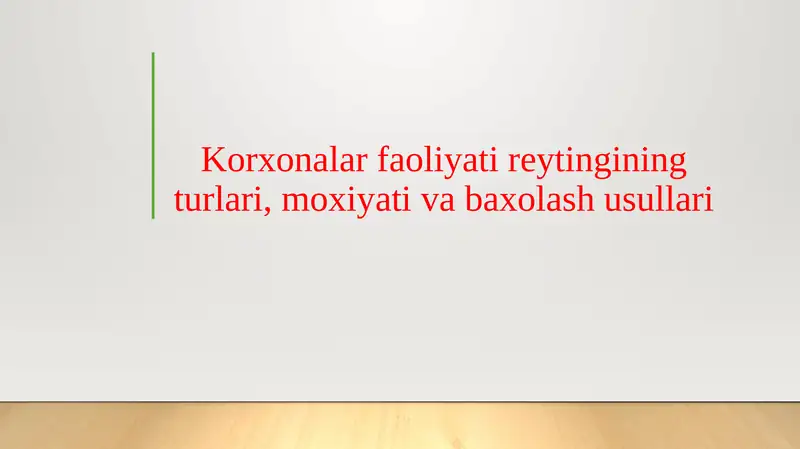 Korxonalar faoliyati reytingining turlari, moxiyati va baxolash usullari