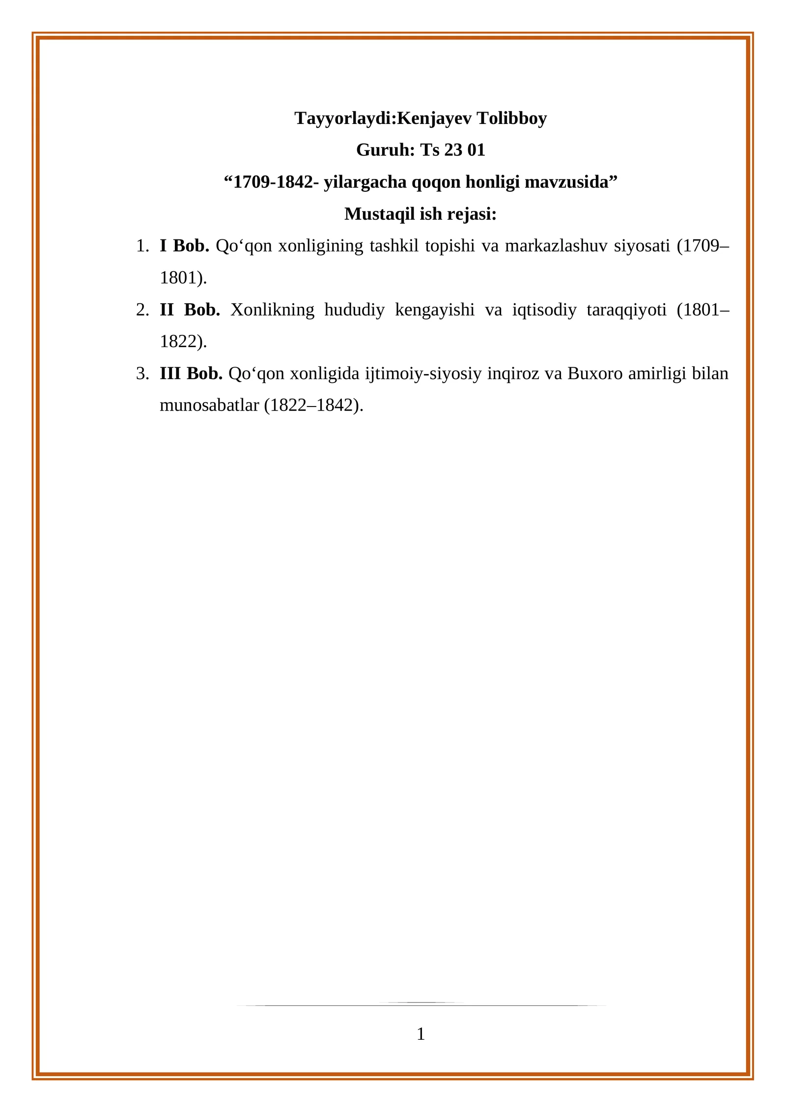 Qo‘qon xonligi tarixi