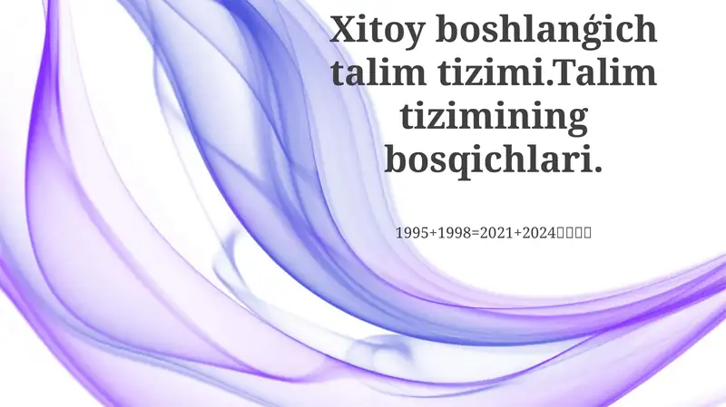 Xitoy boshlangʻich taʼlim bosqichlari