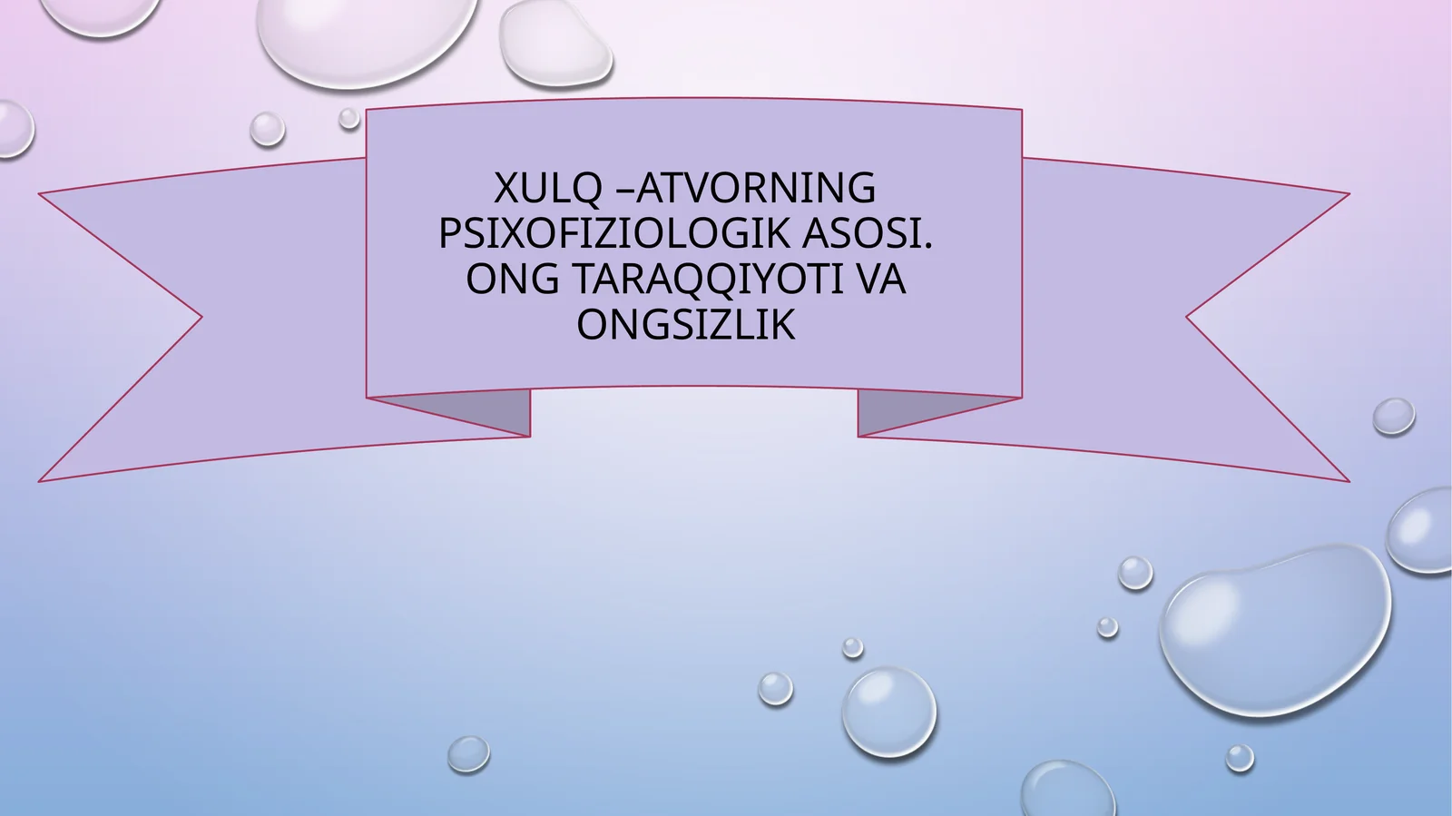 Xulq–atvorning psixo-fiziologik asosi. Ong taraqqiyoti va ongsizlik