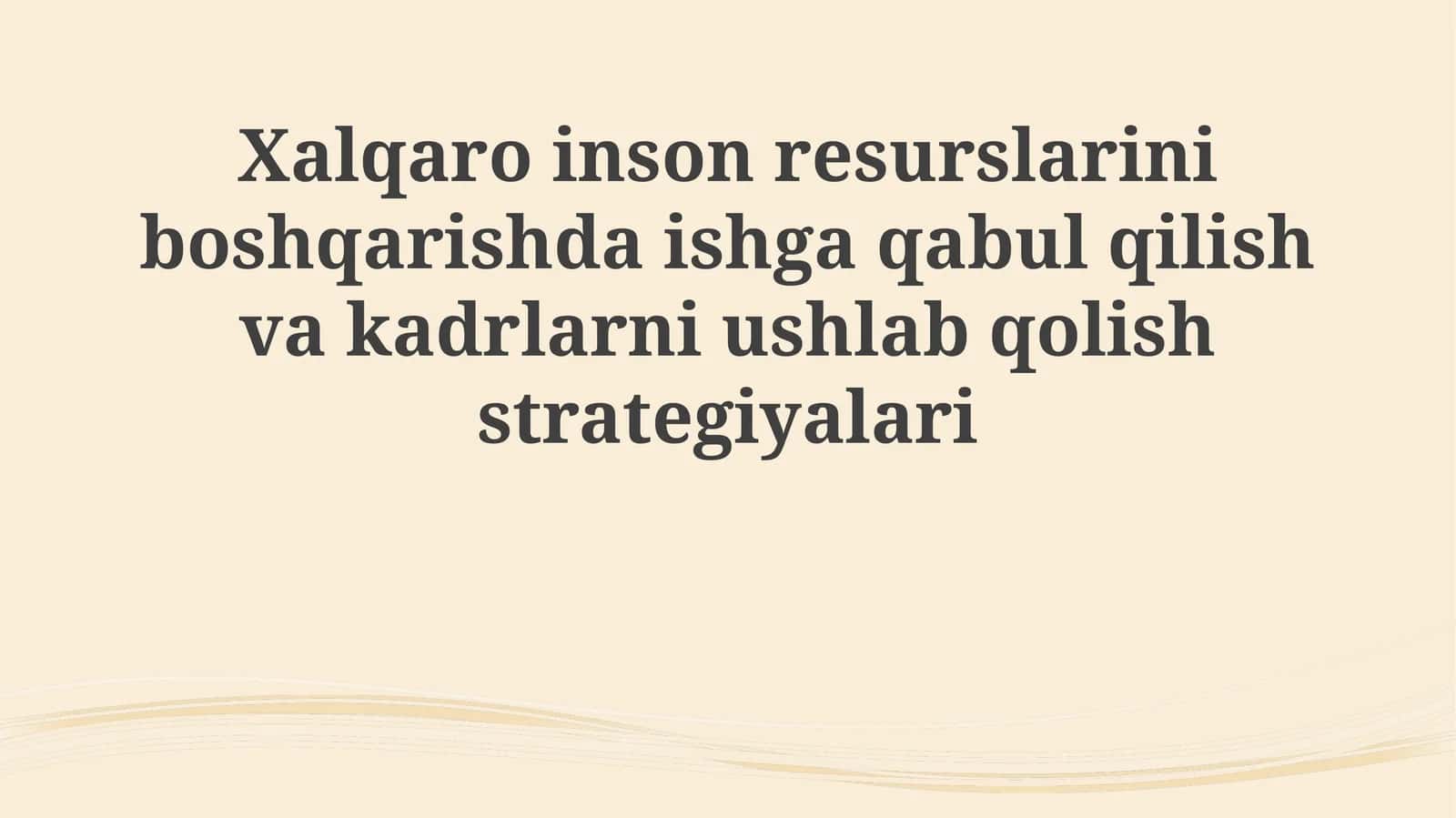 Xalqaro  inson resurslarini boshqarishda  ishga  qabul qilish  va kadrlarni  ushlab  qolish  strategiyalari
