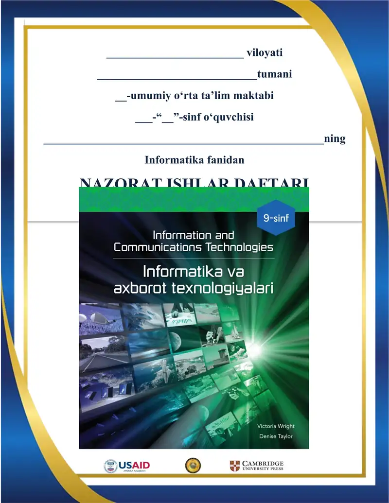 9-sinf informatika test yillik