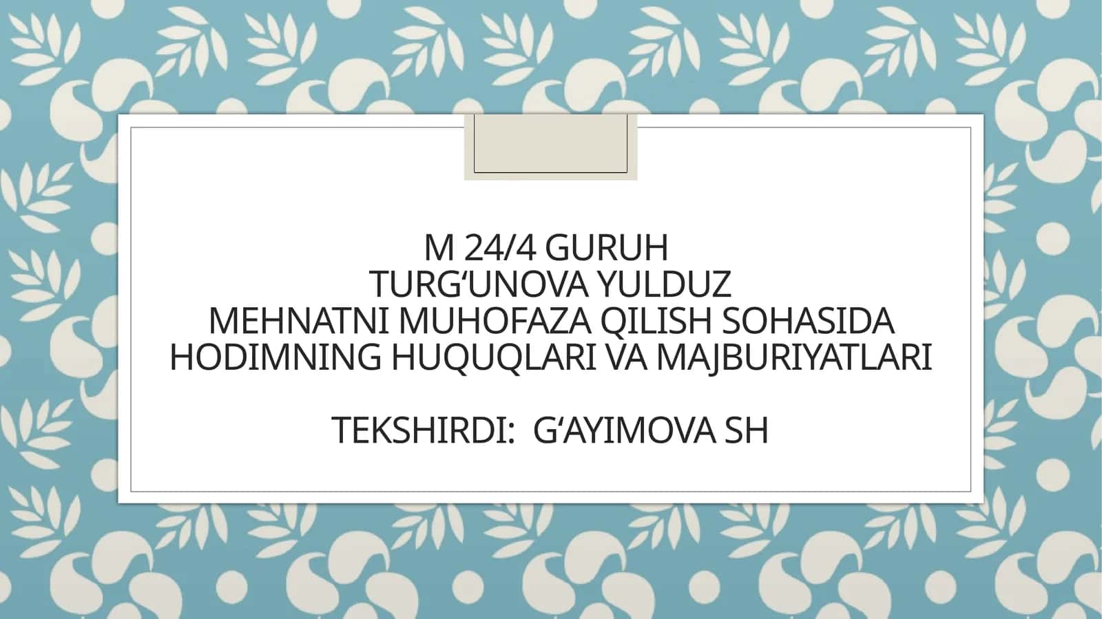 MEHNATNI MUHOFAZA QILISH SOHASIDA HODIMNING HUQUQLARI VA MAJBURIYATLARI