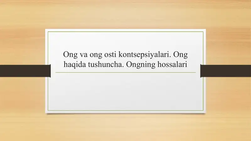 Ong va ong osti kontsepsiyalari
