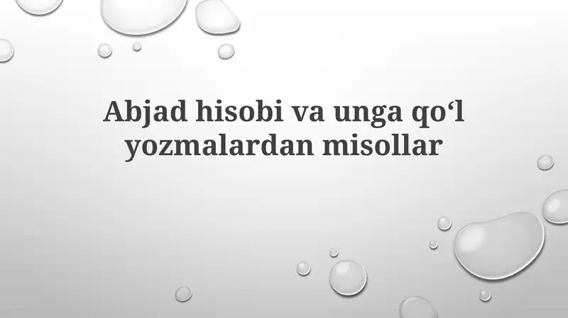 Abjadhisobivaungaqoʻlyozmalardanmisollar