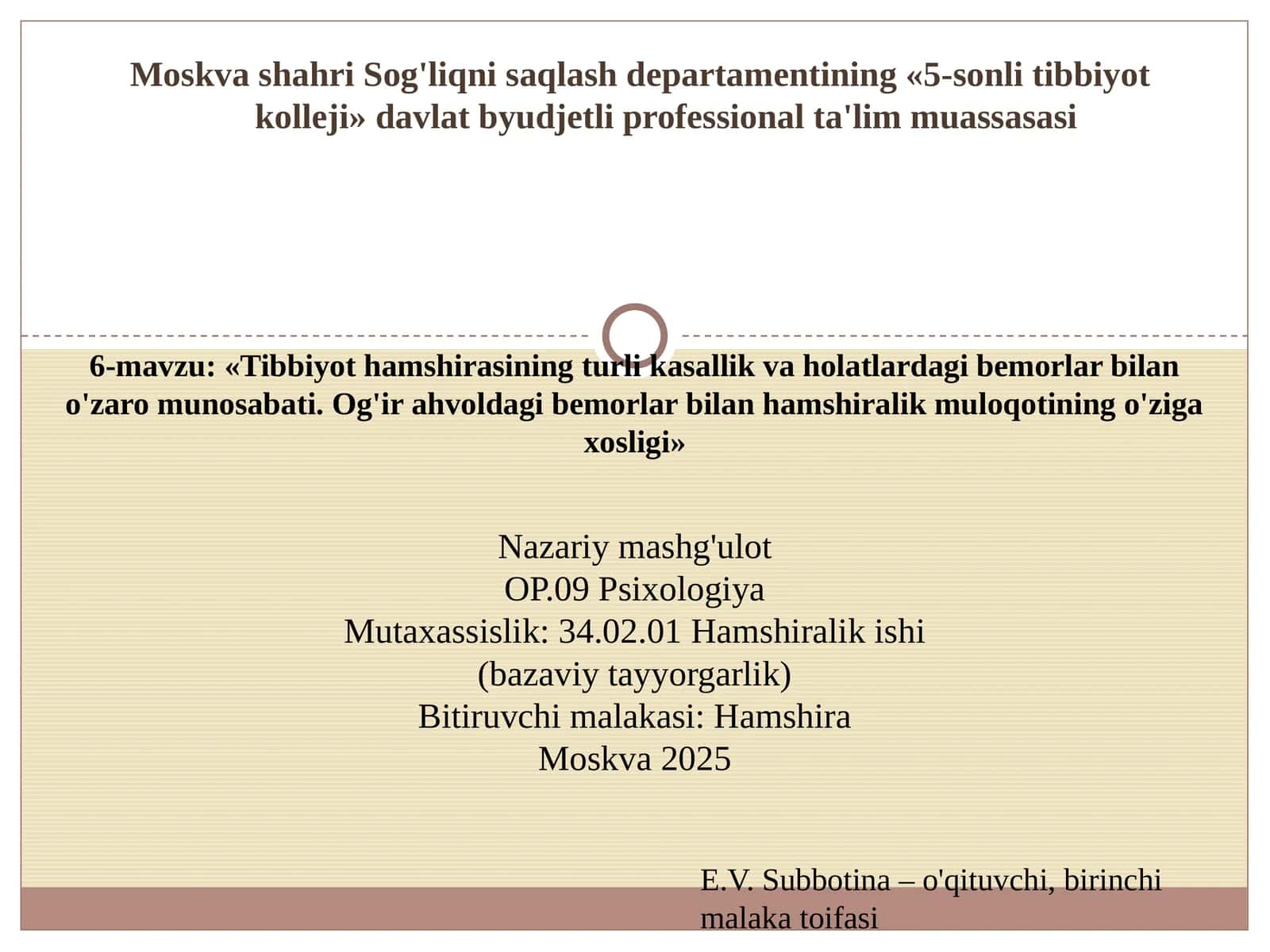 Hamshiraning bemorlar bilan muloqot etikasi