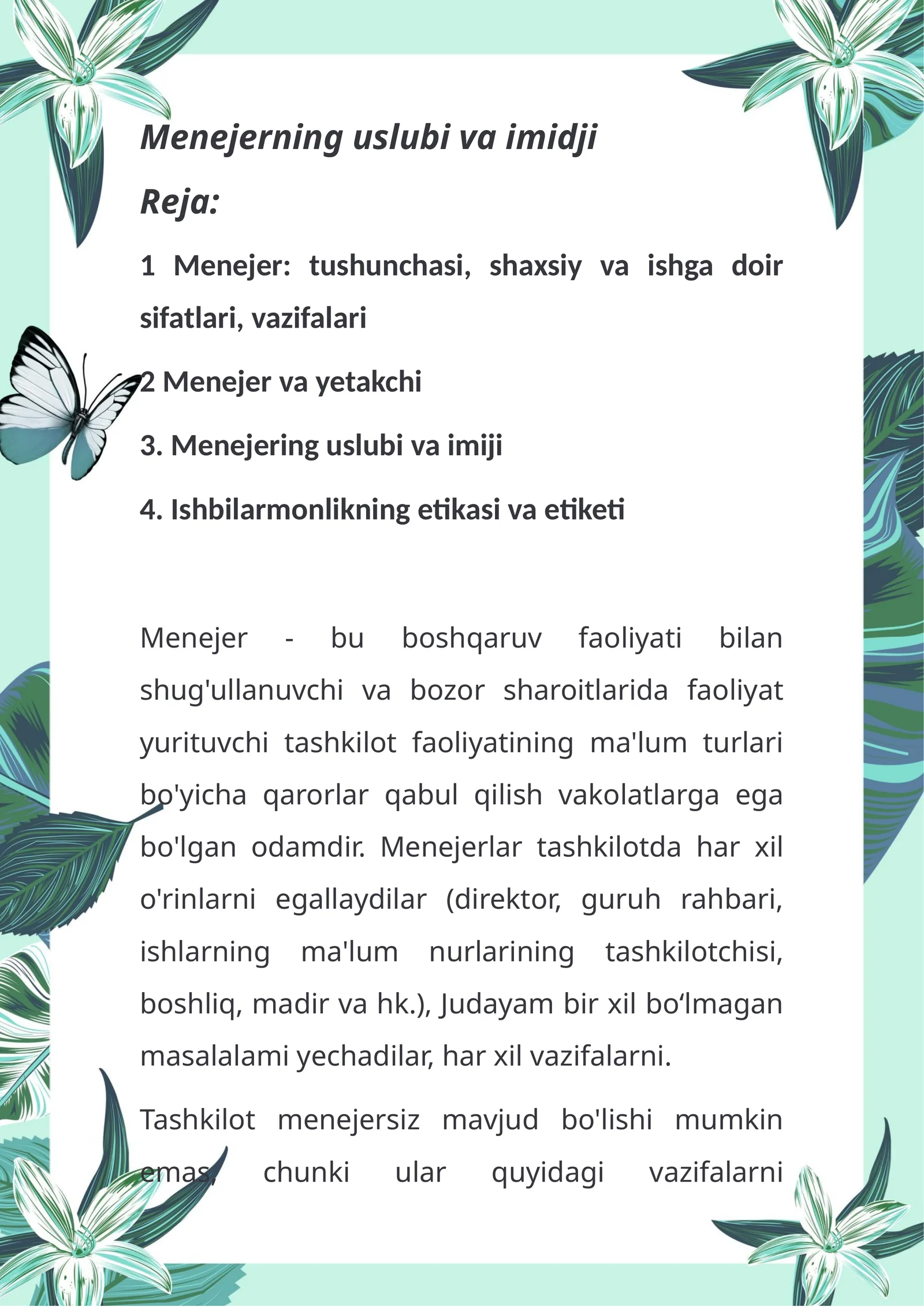 Menejerning uslubi va imidji