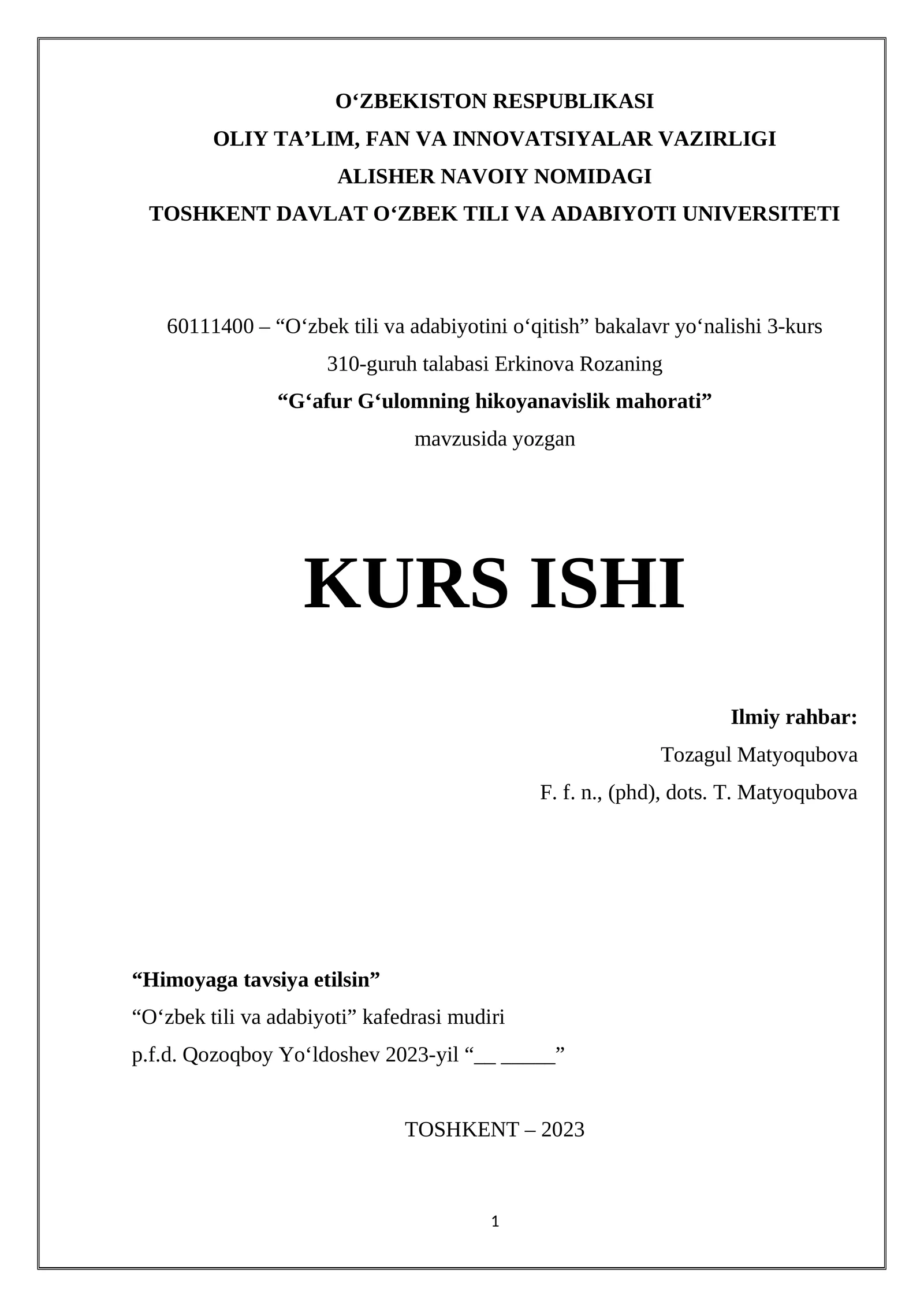 G‘afur G‘ulomning hikoyanavislik mahorati