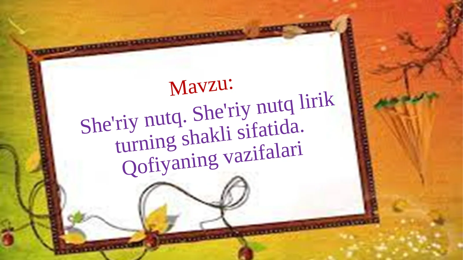 She'riynutq. She'riynutq lirik turning shakli sifatida. Qofiyaning vazifalari
