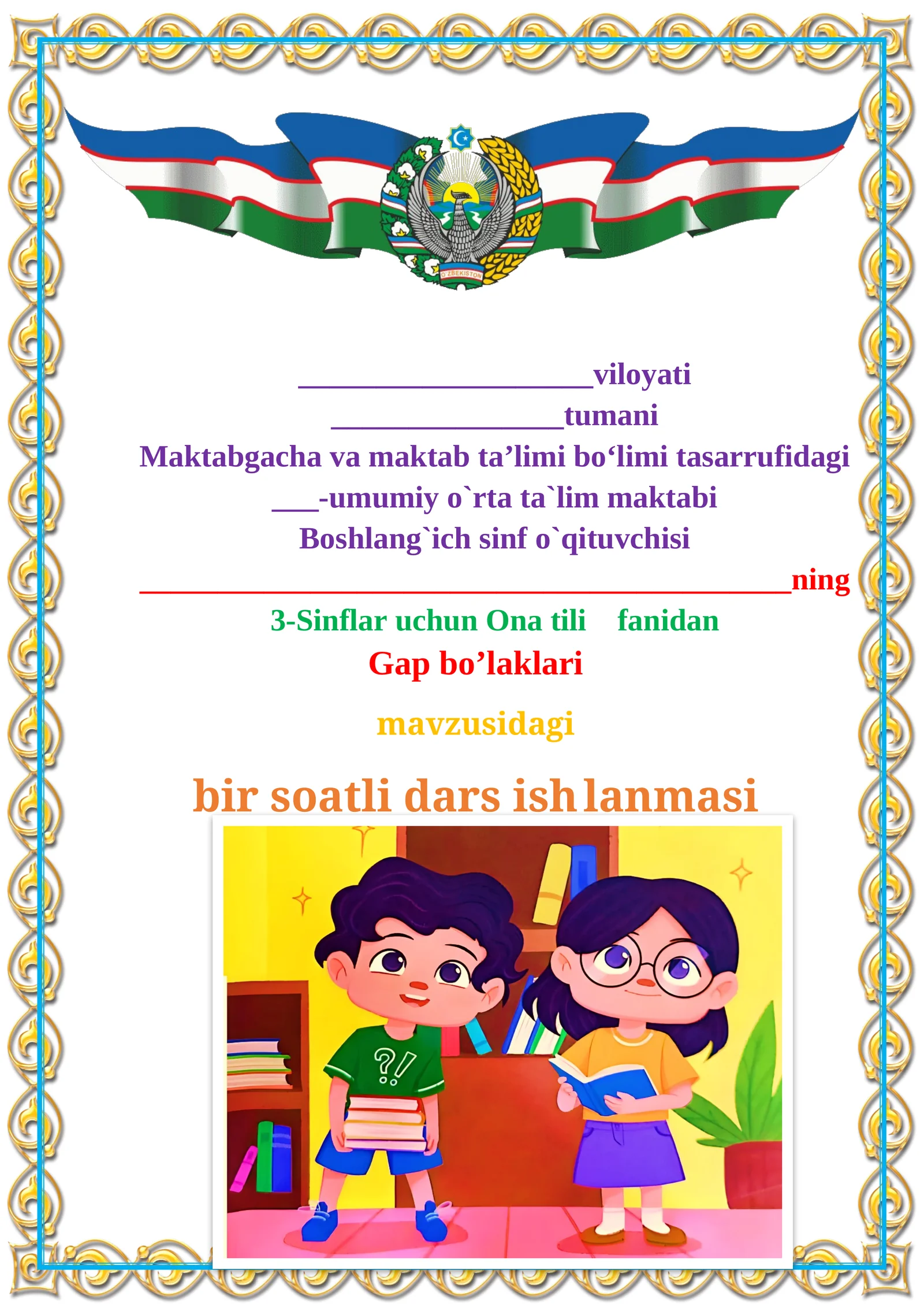 3-sinf. Ona tili. Gap bo’laklari.