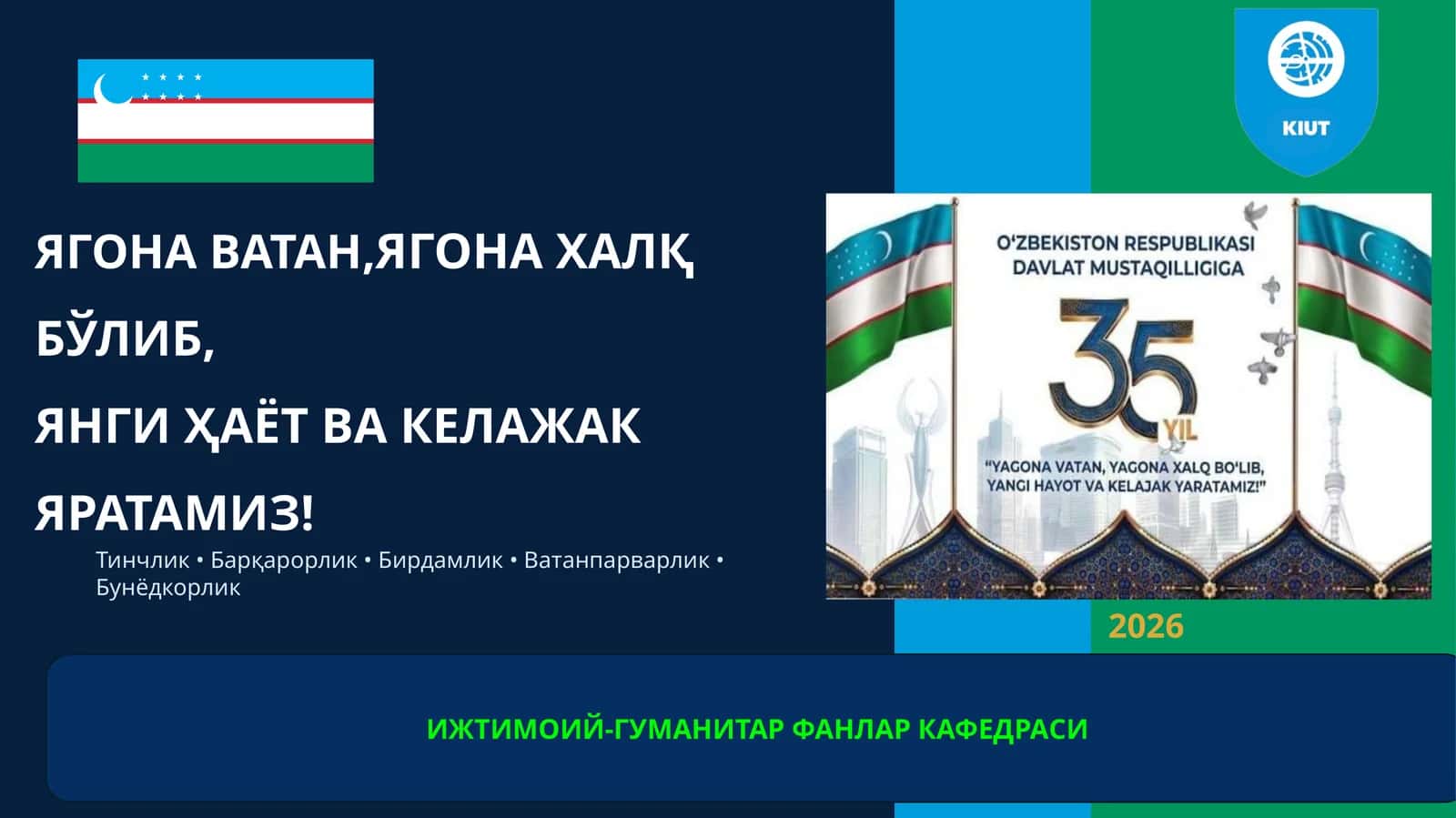 ВАТАН ТАРАҚҚИЁТИ — ТИНЧЛИК ВА БАРҚАРОРЛИКДАН БОШЛАНАДИ