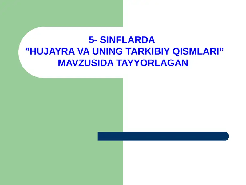 HUJAYRA VA UNING TARKIBIY QISMLARI