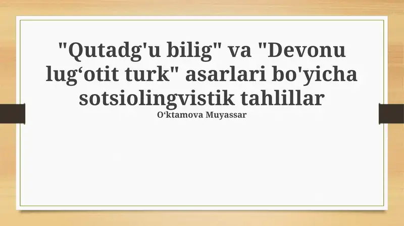 Qutadg'u bilig va Devonu lug‘otit turk asarlari sotsiolingvistik tahlillar