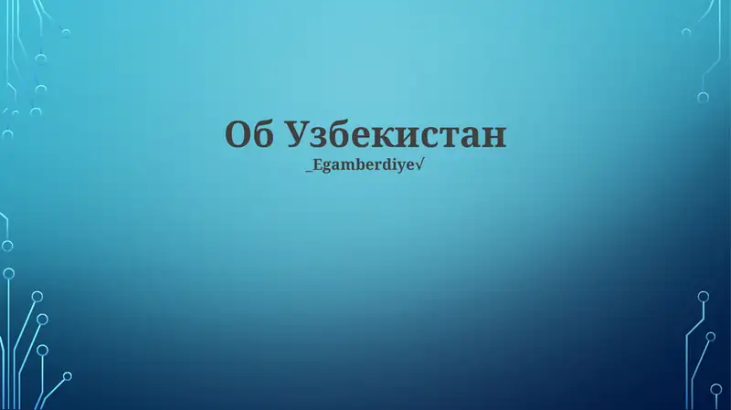 Qadimgi Ipak Yo'li