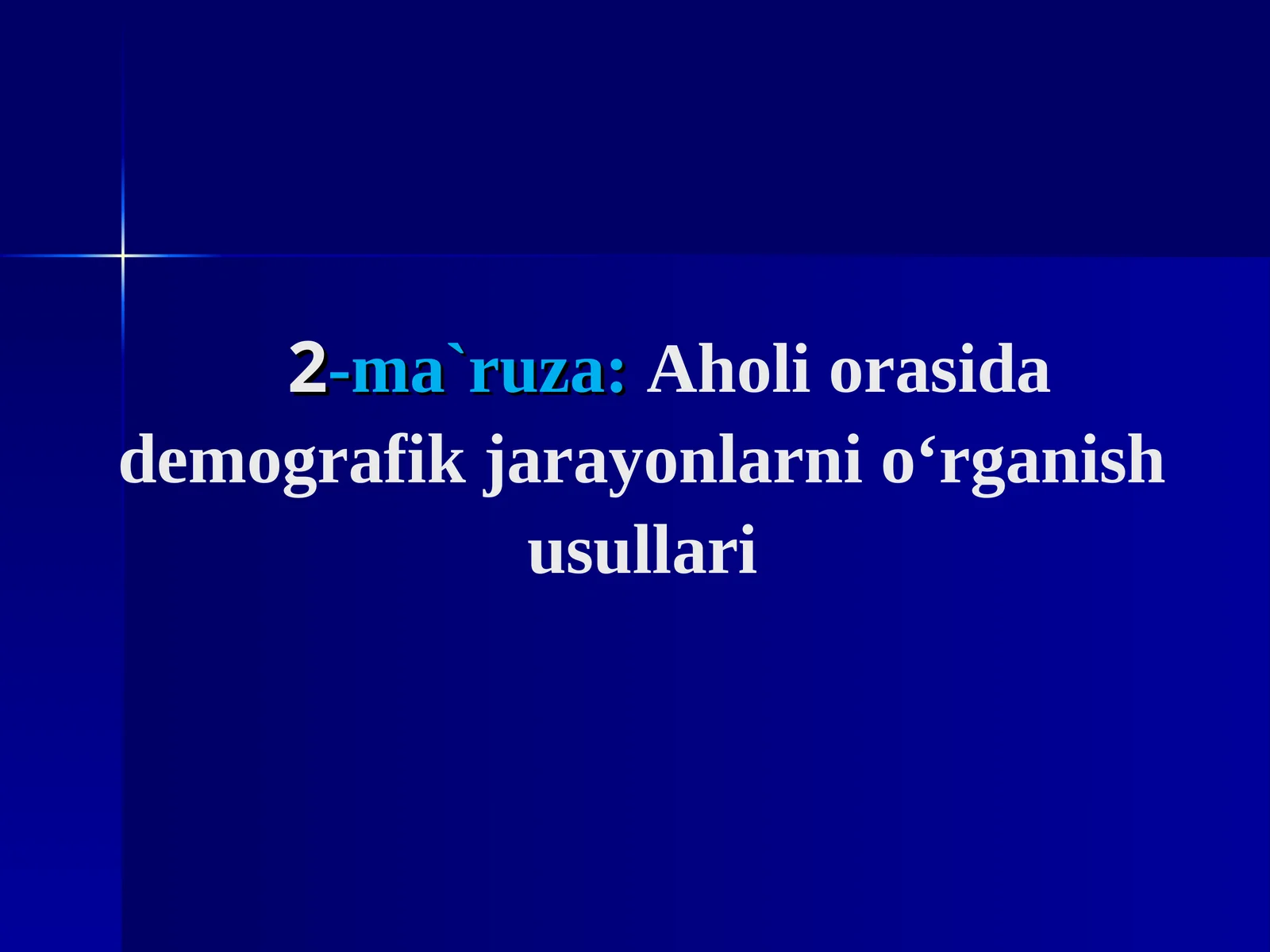 Aholi orasida demografik jarayonlarni o‘rganish usullari