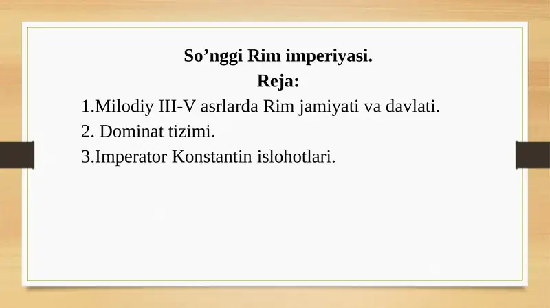 So’nggi Rim imperiyasi.