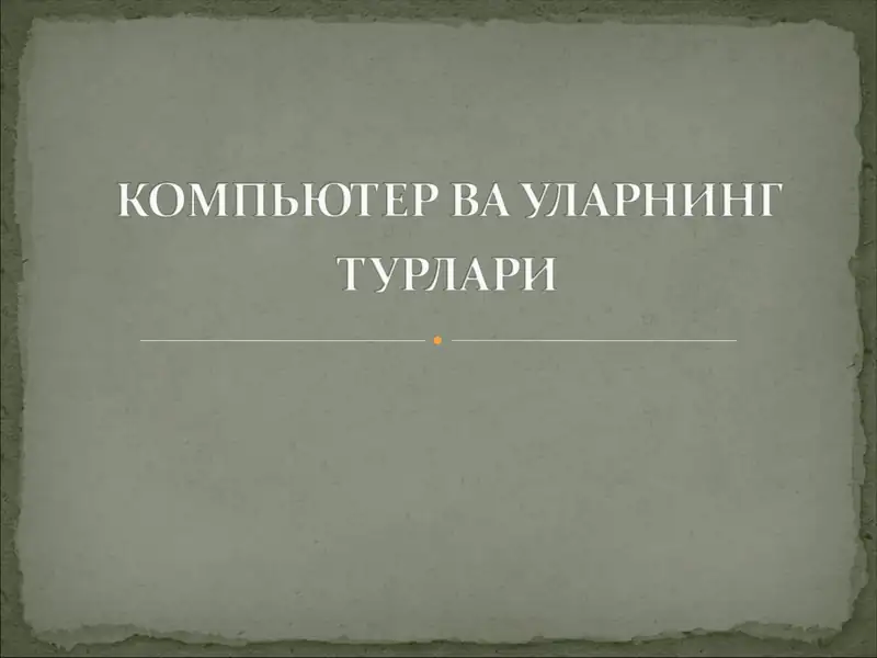 Kompyuter va uning qo'shimcha qurilmalari