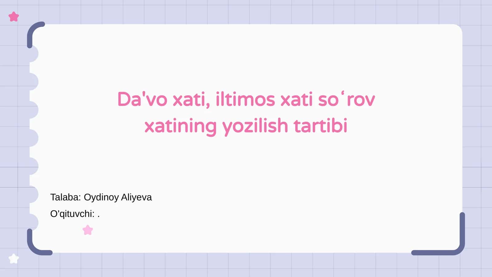 Da'vo xati, iltimos xati soʻrov xatining yozilish tartibi