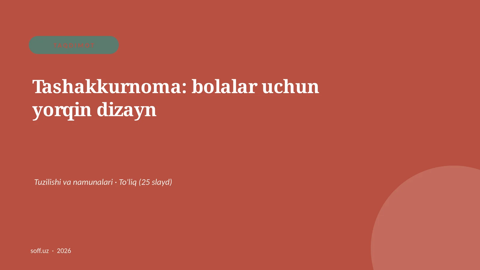 Tashakkurnoma: bolalar uchun yorqin dizayn
