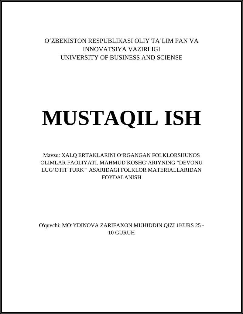 Mahmud Koshgʻariyning "Devonu lugʻotit turk" asaridagi xalq ertaklari
