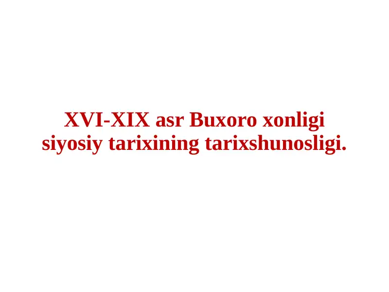 XVI-XIX asr Buxoro xonligi siyosiy tarixining tarixshunosligi.