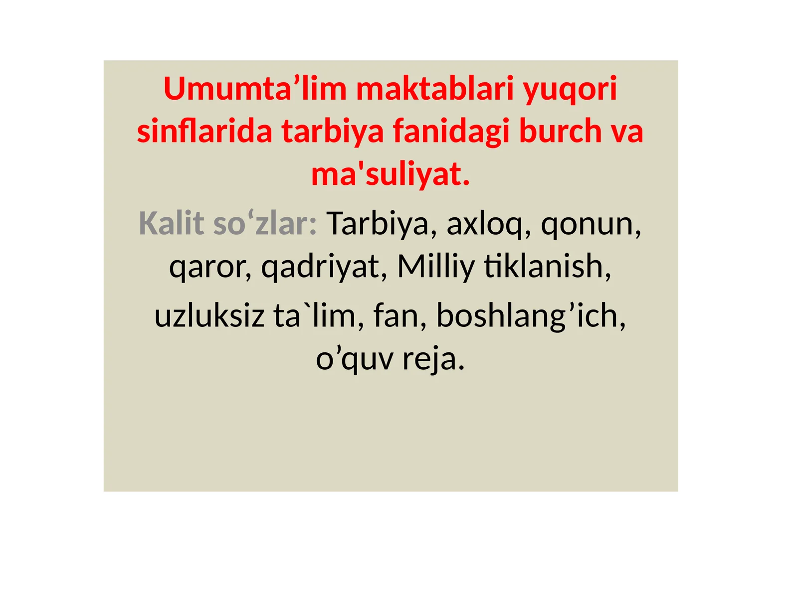 Umumta’lim maktablari yuqori sinflarida tarbiya fanidagi burch va ma'suliyat.