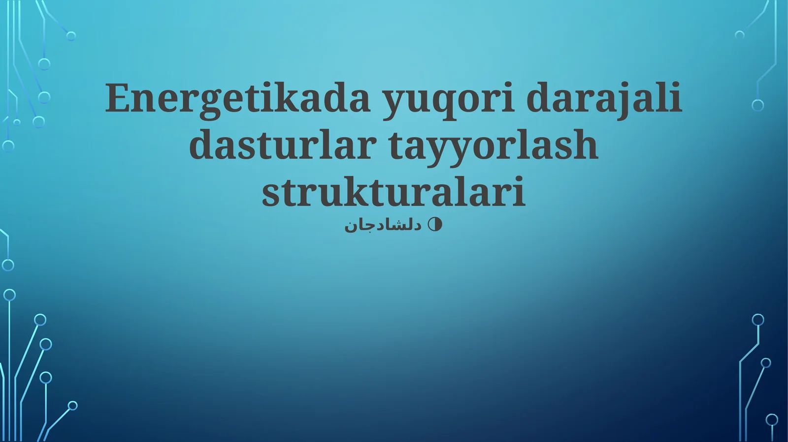 Energetikada yuqori darajali dasturlar tayyorlash strukturalari