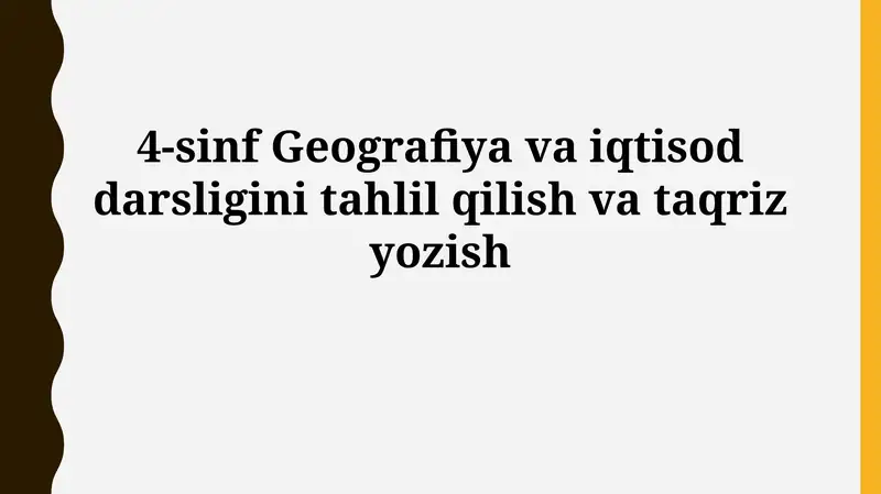 4-sinf Geografiya va iqtisod darsligi