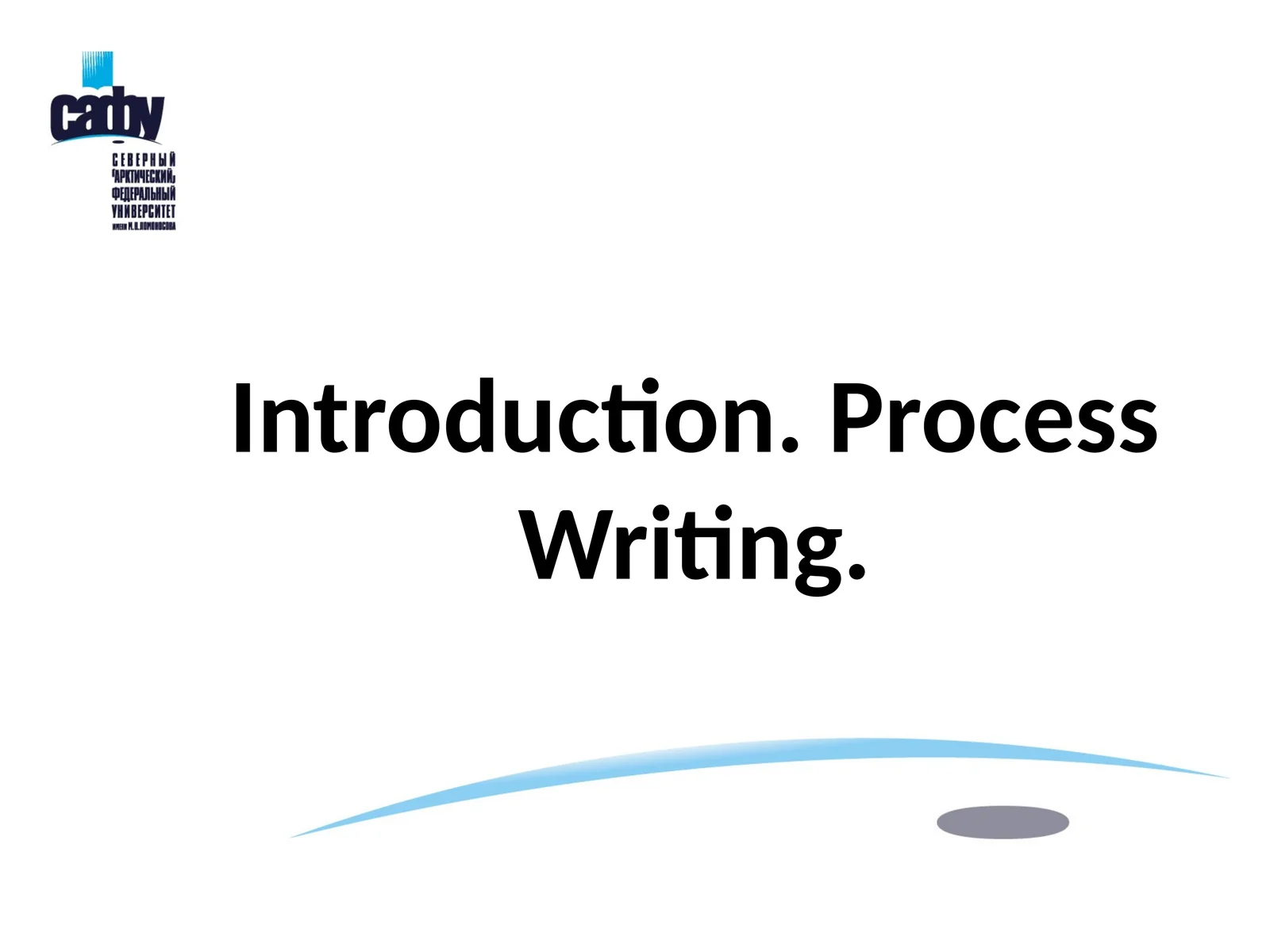 Process Writing