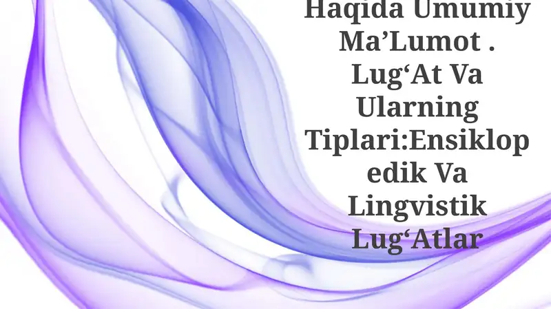 Leksikologiya Haqida Umumiy MaʼLumot. LugʻAt Va Ularning Tiplari:Ensiklopedik Va Lingvistik LugʻAtlar