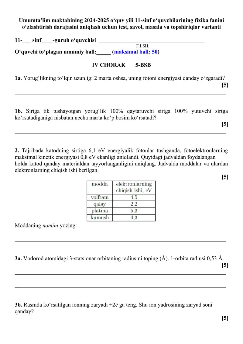 11-sinf o‘quvchilarining fizika fanini o‘zlashtirish darajasini aniqlash uchun test