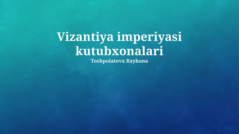 Vizantiya imperiyasi kutubxonalari