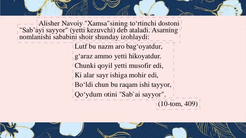 Alisher Navoiyning "Sabbayi Sayyor" asari