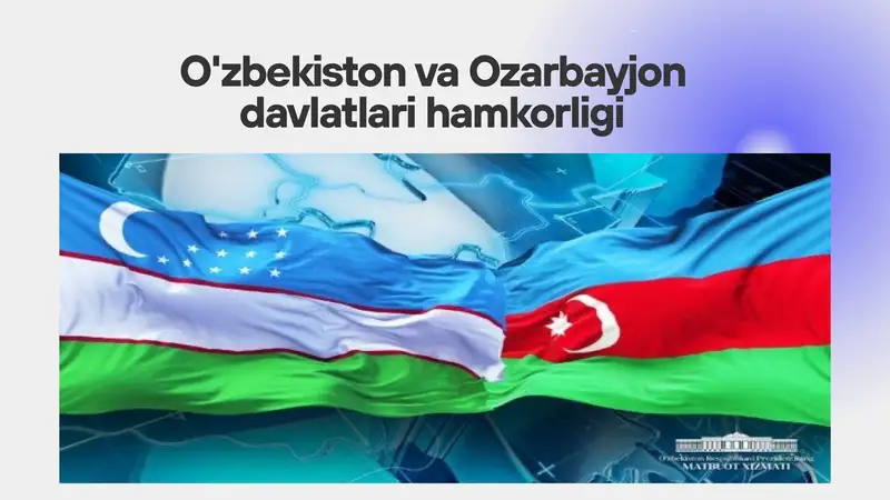 O'zbekiston va Ozarbayjon davlatlari hamkorligi