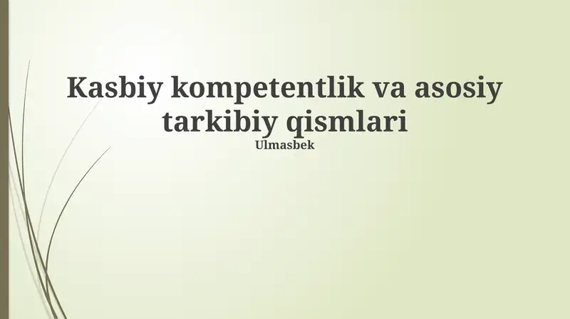 Kasbiy kompetentlik va asosiy tarkibiy qismlari