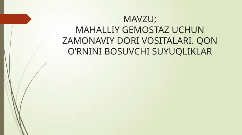MAHALLIY GEMOSTAZ UCHUN ZAMONAVIY DORI VOSITALARI. QON O’RNINI BOSUVCHI SUYUQLIKLAR