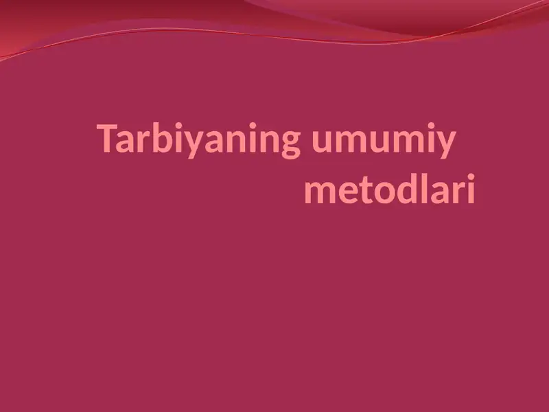 Tarbiyaning umumiy    metodlari