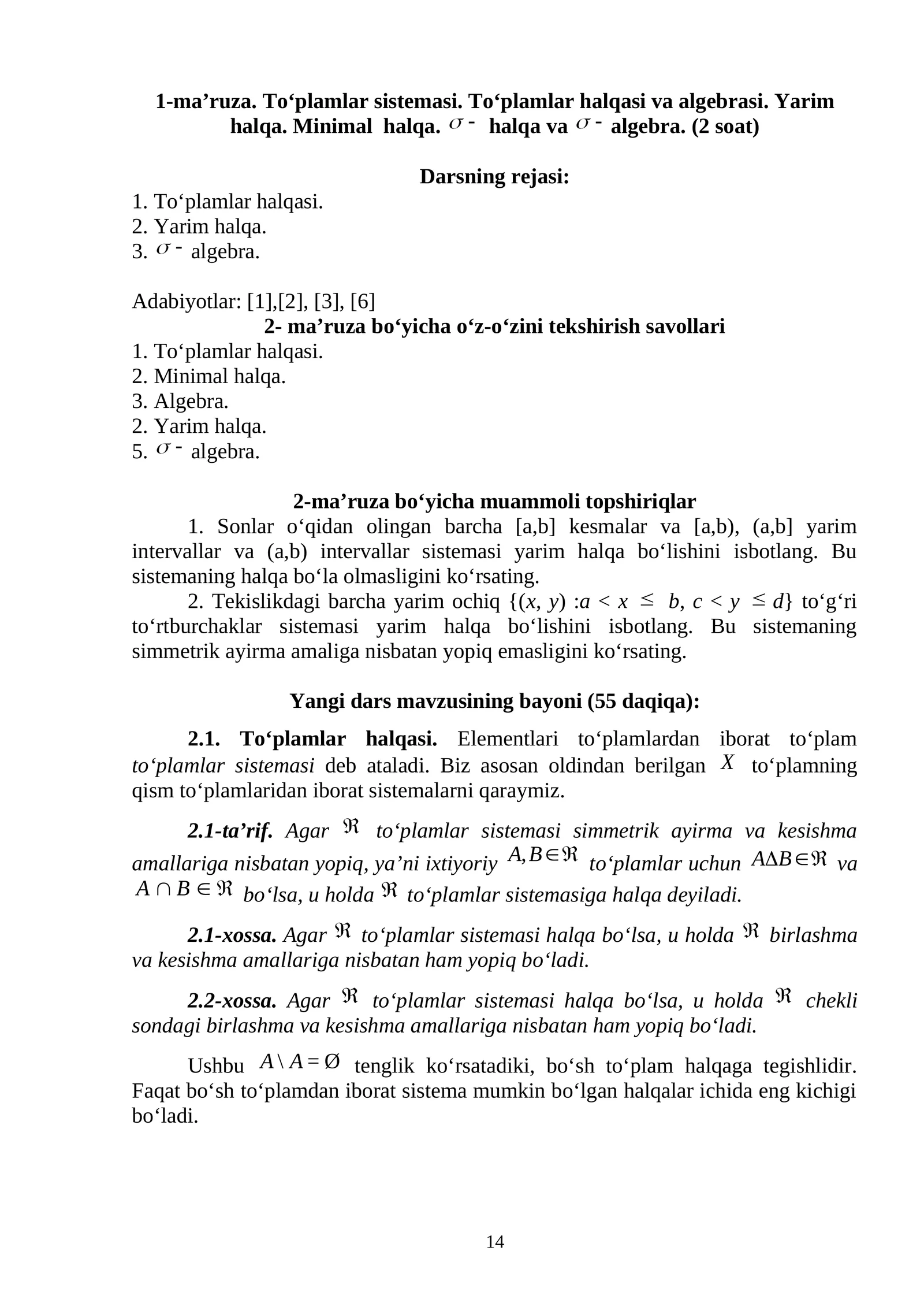 To‘plamlar sistemasi. To‘plamlar halqasi va algebrasi. Yarim halqa. Minimal halqa