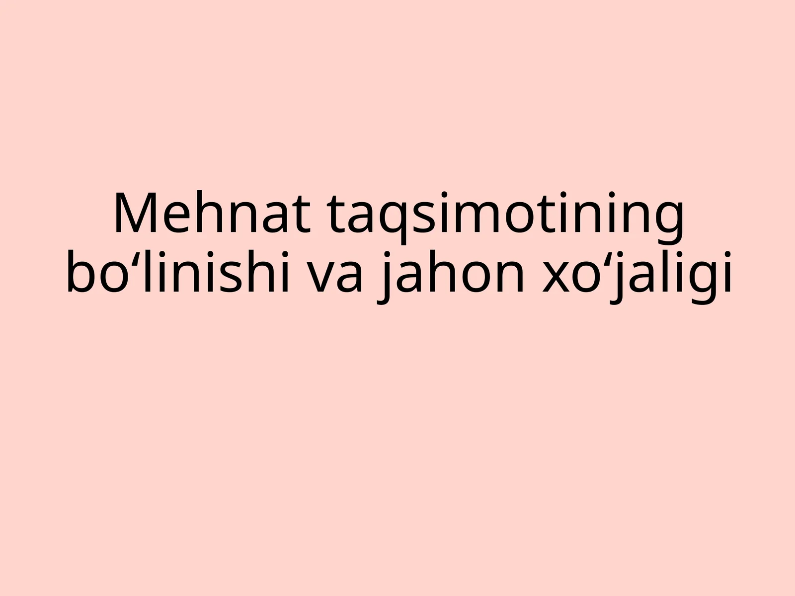 Mehnat taqsimotining bo‘linishi va jahon xo‘jaligi