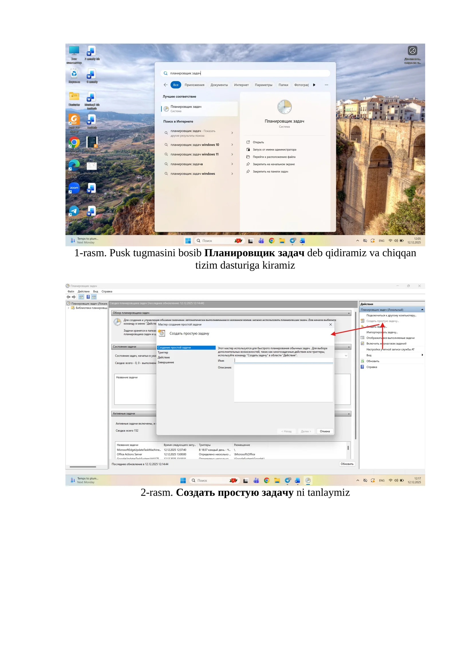 Планировщик задач. Windowsda vazifalarni rejalashtirish