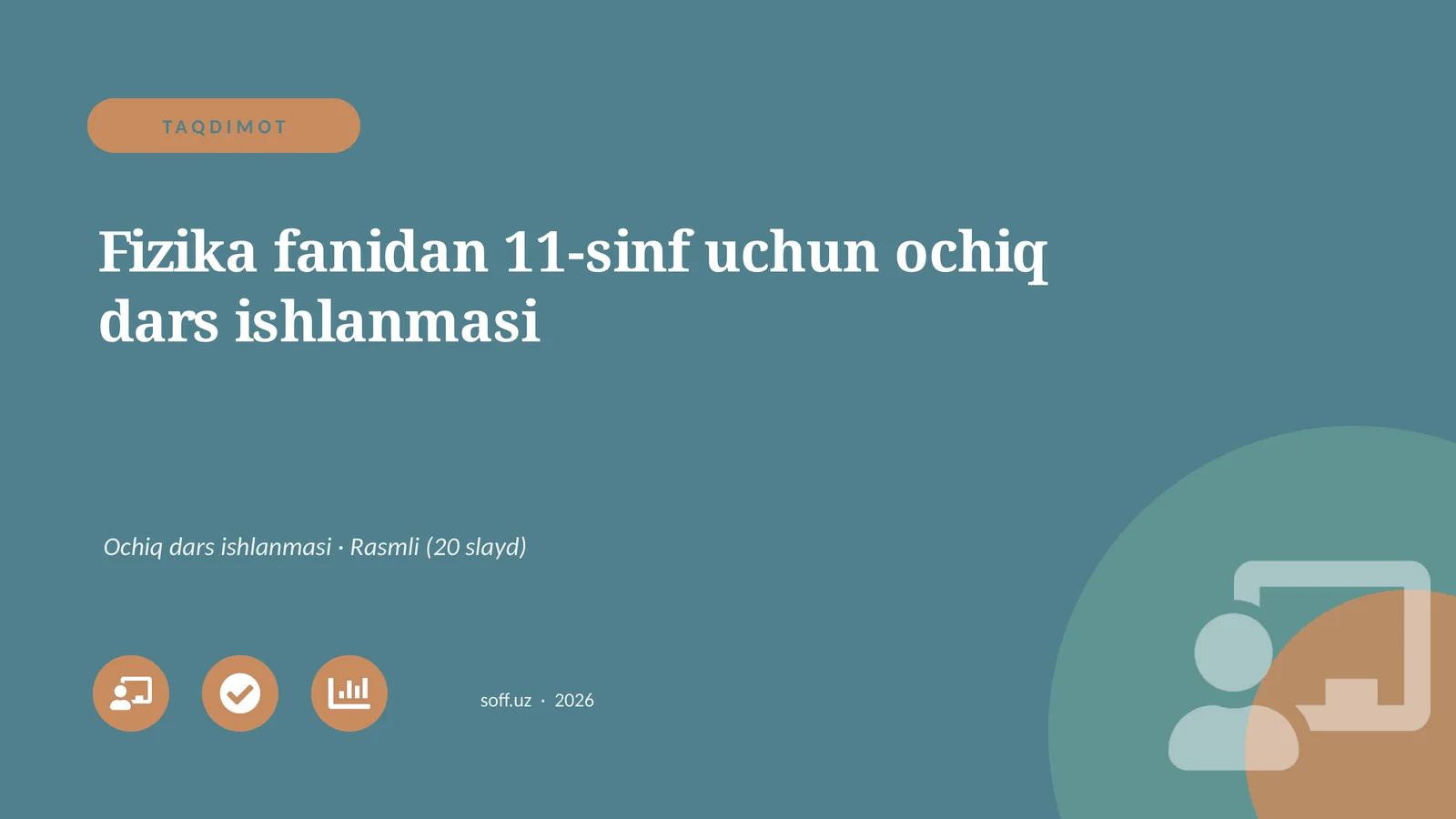 Fizika fanidan 11-sinf uchun ochiq dars ishlanmasi