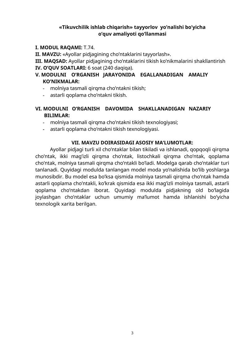 Ayollar pidjagining cho’ntaklarini tayyorlash