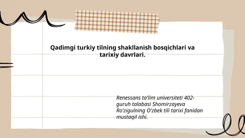 Qadimgi turkiy til tarixi