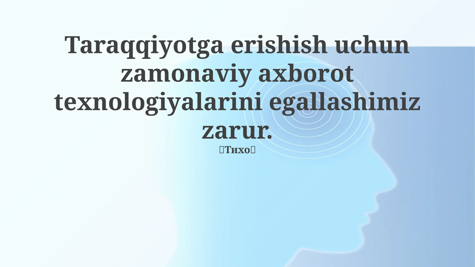 Zamonaviy axborot texnologiyalari: Taraqqiyot kaliti