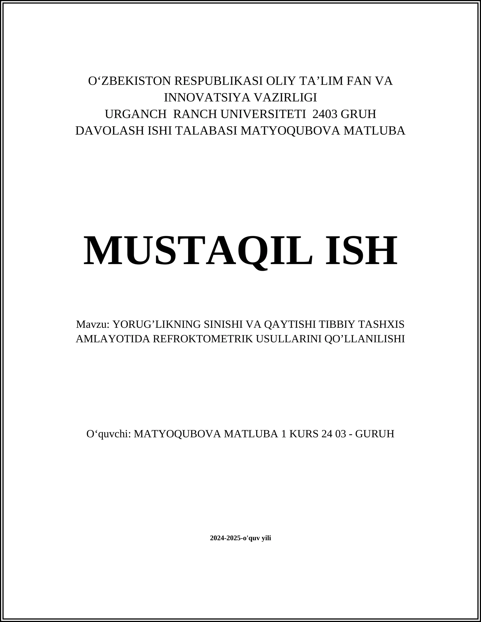 Yorug'likning sinishi va qaytishi tibbiy tashxisi