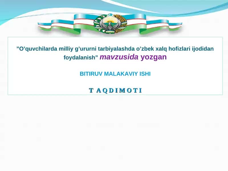 O’quvchilarda milliy g’ururni tarbiyalashda o’zbek xalq hofizlari ijodidan foydalanish